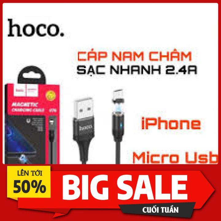 Cáp sạc nam châm HOCO U76 (Micro, Lightning, Type C) -HÀNG CHÍNH HÃNG