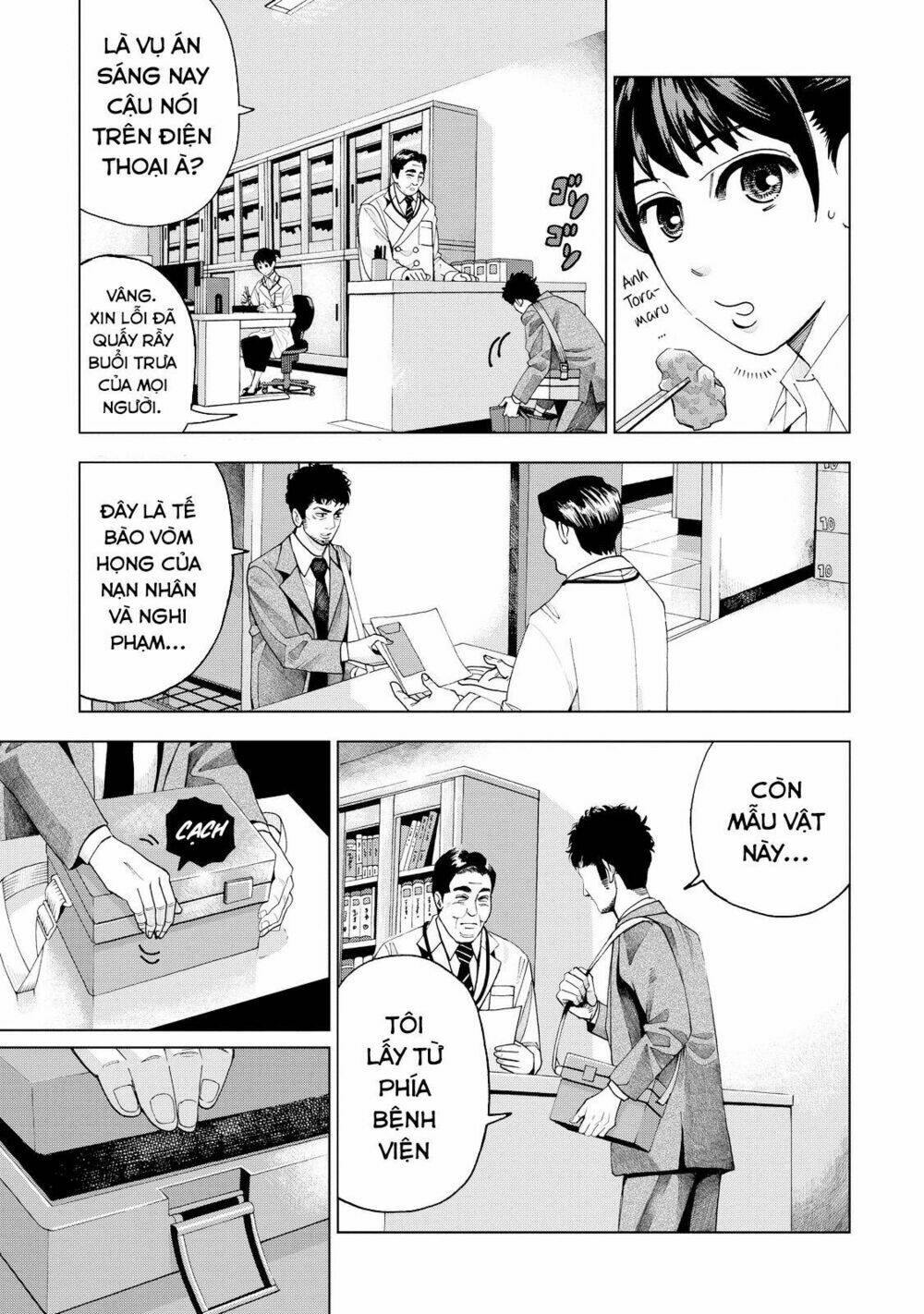 trace: kasouken houi kenkyuuin no tsuisou chapter 2 15