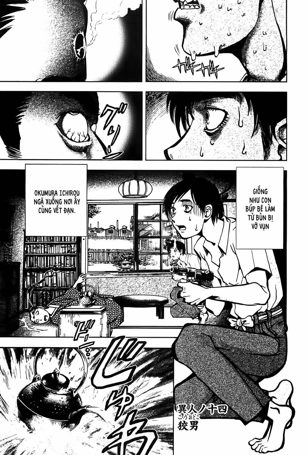 edogawa ranpo ijinkan chapter 25 1