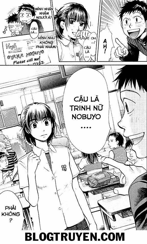 3.3.7 byooshi!! chapter 5 11