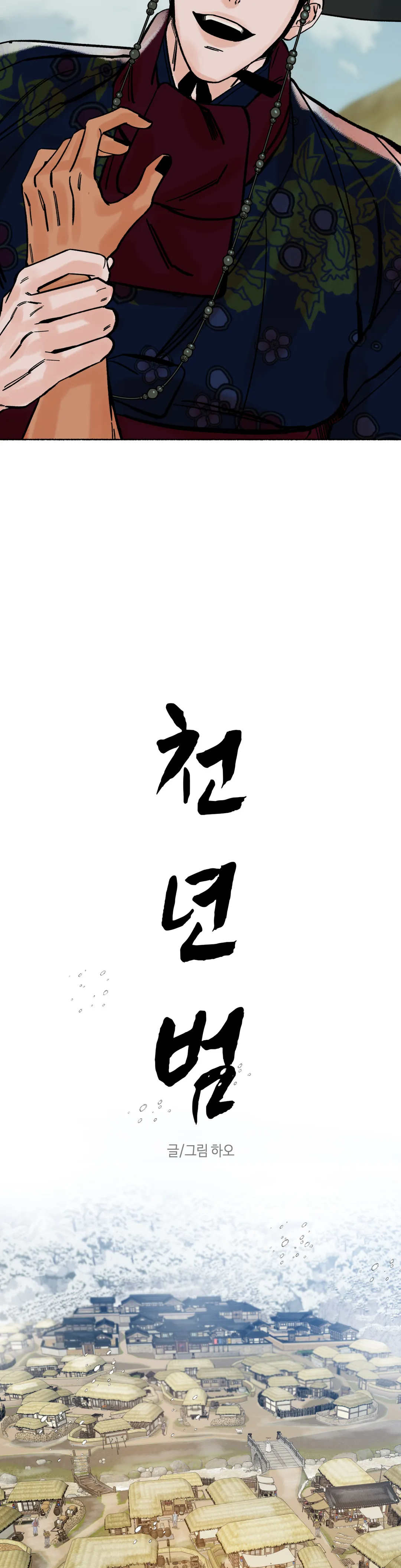 chú hổ hoàng kim chapter 8 15