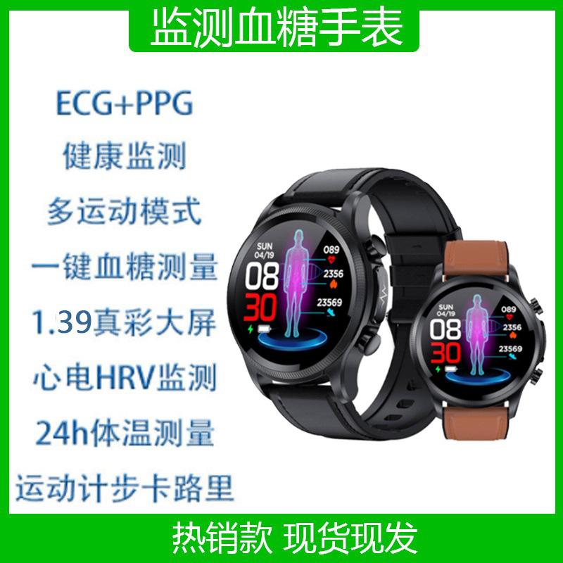 Ưu đãi đặc biệt mới Vòng đeo tay đồng hồ thông minh E400 ECG không xâm lấn đường huyết theo dõi huyết áp nhịp tim nhắc nhở tin nhắn thể thao đa năng