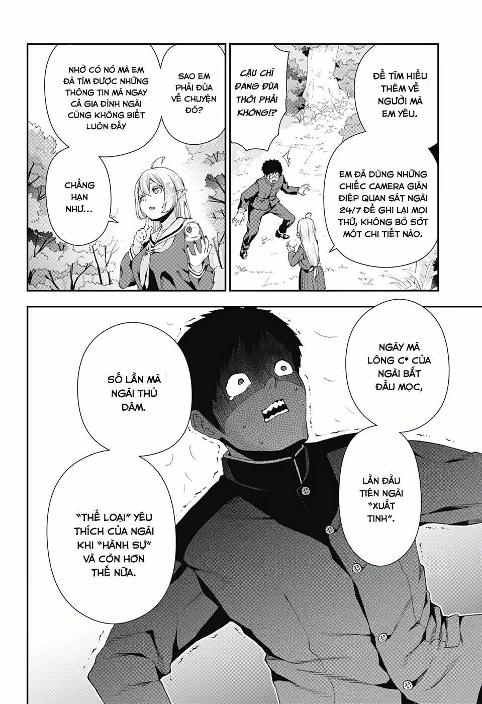 otome no haratawa hoshi no iro chapter 3 23