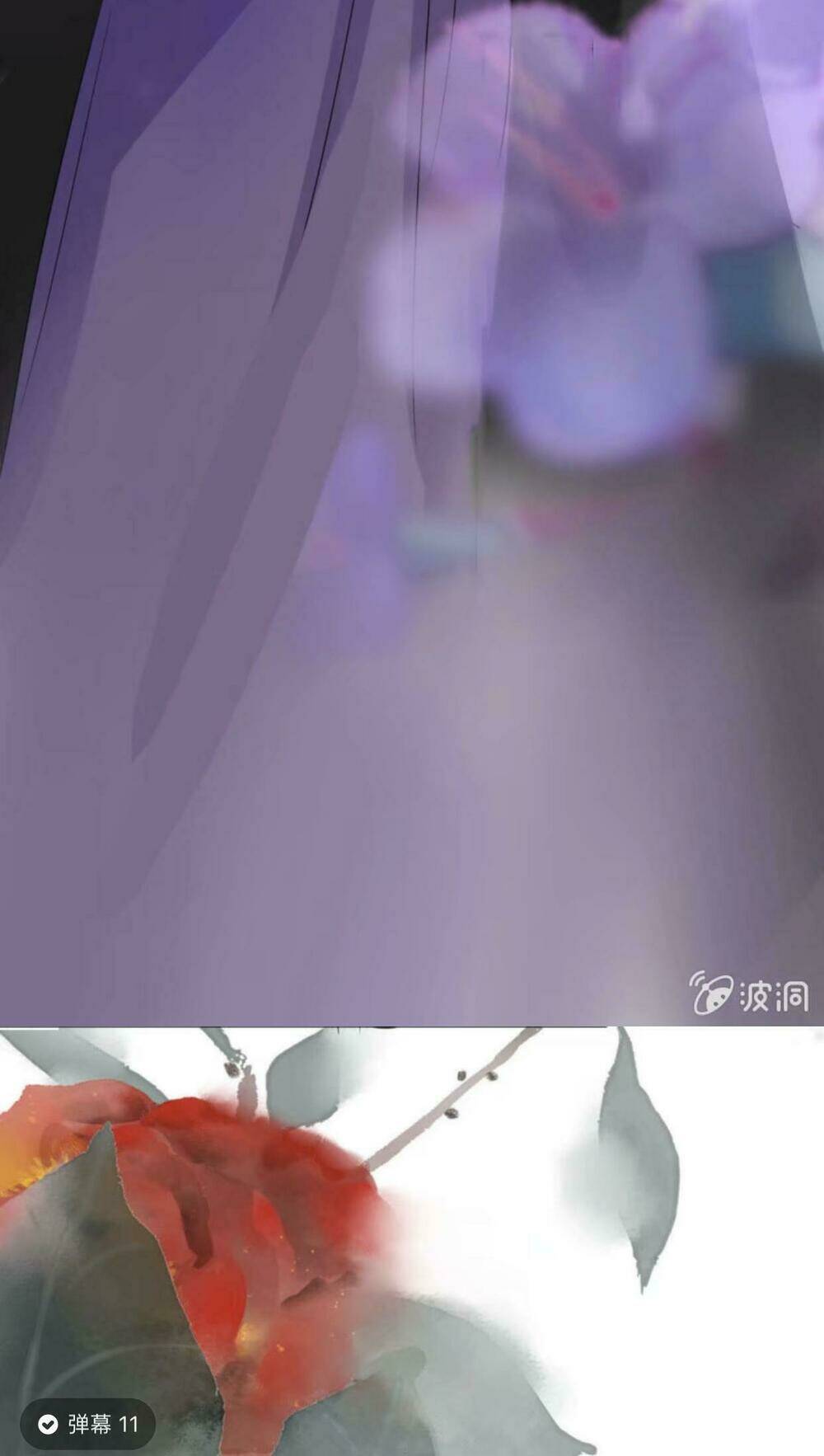 sủng phi của vương chapter 42 4