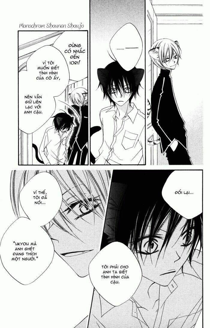 monochrome shounen shoujo chapter 7 23