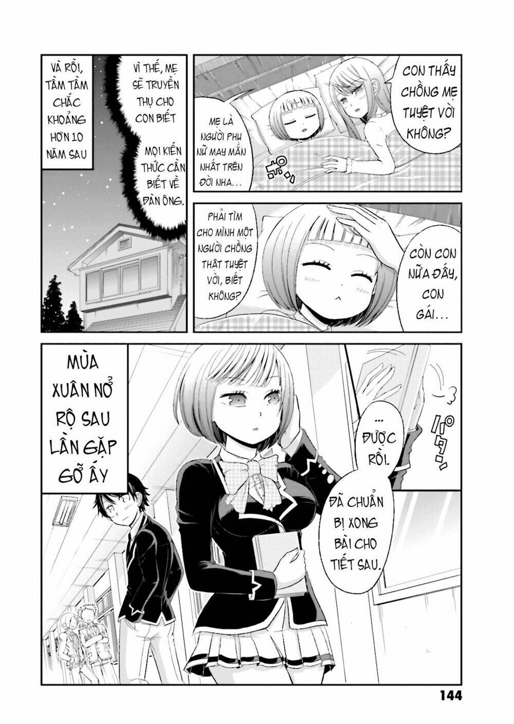 boku no kanojo ga majime sugiru shojo bitch na ken chapter 14.5 8