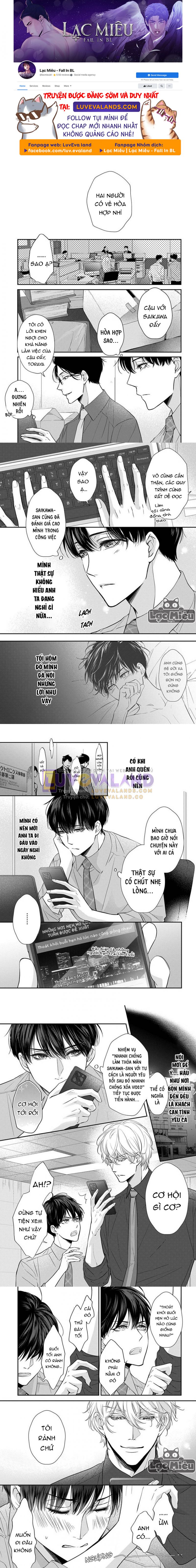 after midnight skin chapter 5 1