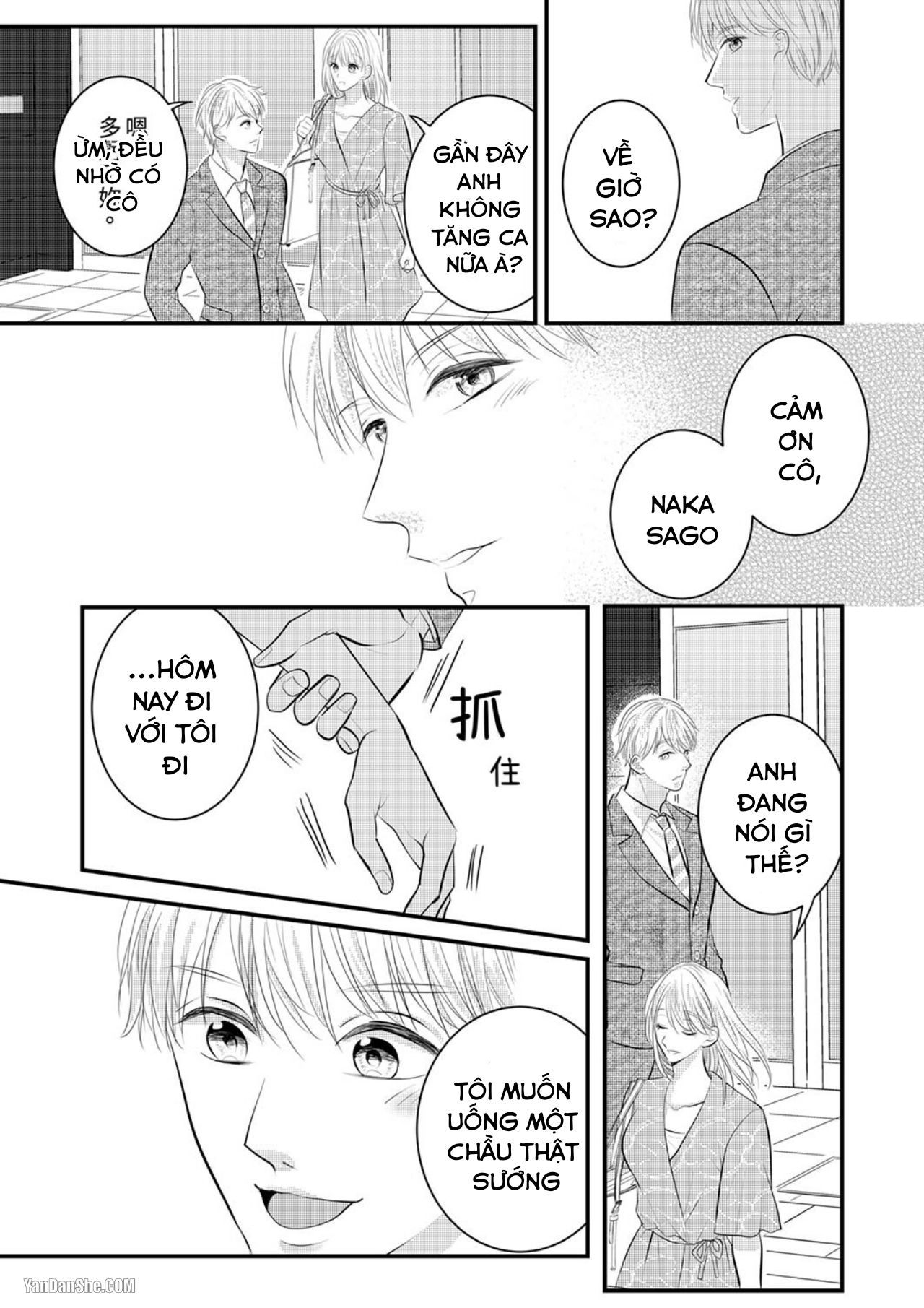 Vuốt Ve Da Thịt Của Người Yêu Mới Ngọt Ngào chapter 13.1 - Trang 6