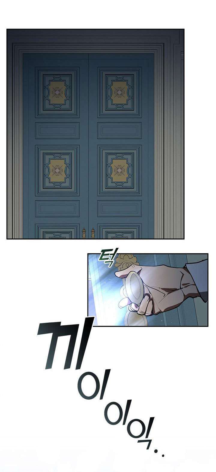 không thể thoát khỏi nhân vật phản diện chapter 30.2 1