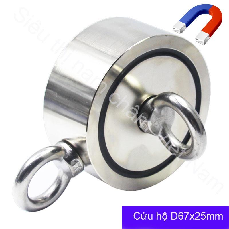 Nam châm cứu hộ D67x25mm 2 móc đa năng lực hút 300KG