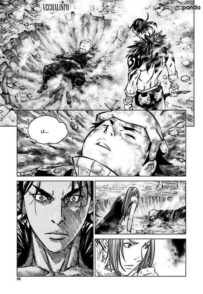 lính đánh thuê maruhan chapter 42 8