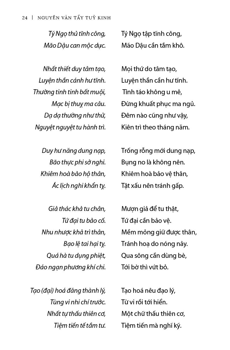 Sách - Tẩy Tuỷ Kinh - Nội công tâm pháp bí truyền của Thiếu Lâm tự
