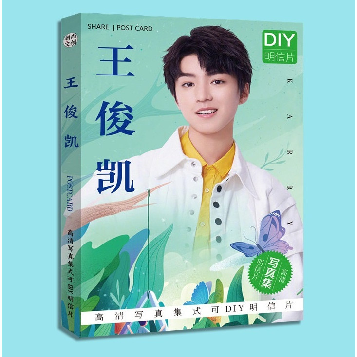 Postcard Vương Tuấn Khải TFBOYS