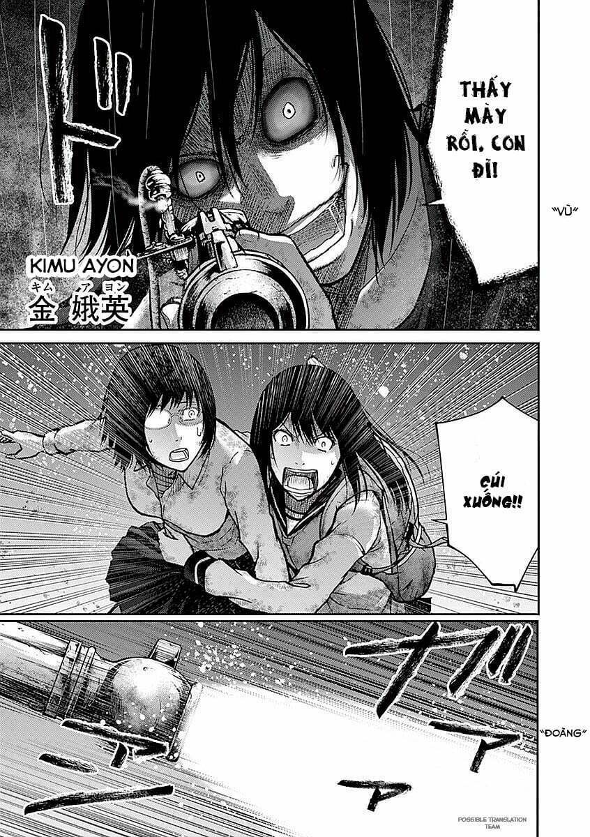 imawa no michi no alice: alice on border road chapter 16 47