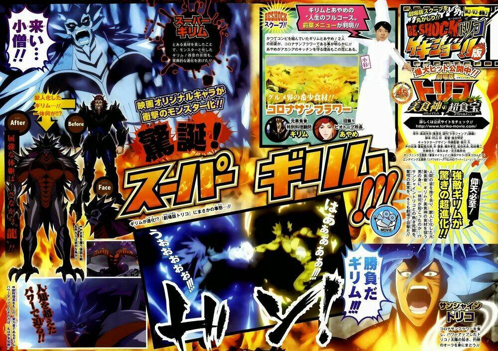 thợ săn ẩm thực chapter 244 2