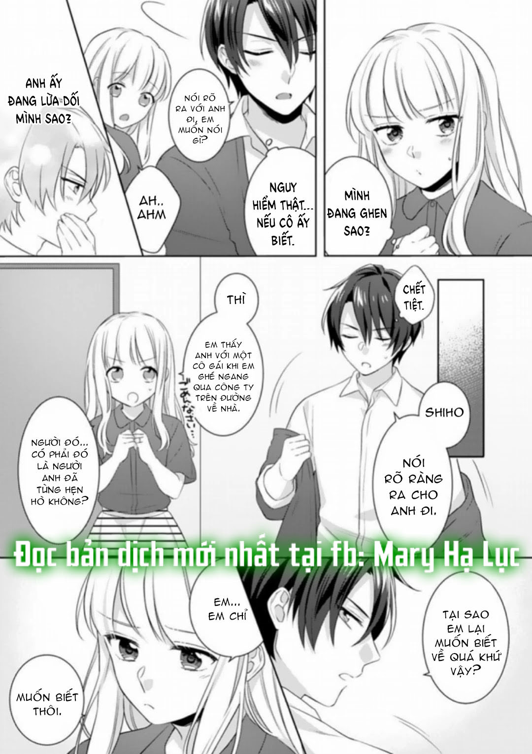 chúng tôi bị cấm sex trước kết hôn! đêm tân hôn cuồng nhiệt cùng chồng yêu~ chapter 3.3 1