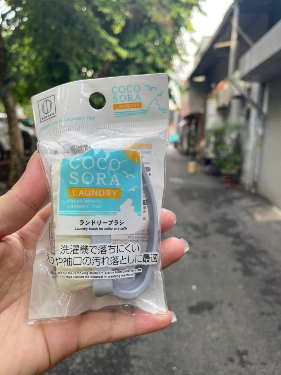 Bàn chải giặt quần áo Kokubo Cocosora - Made in Japan