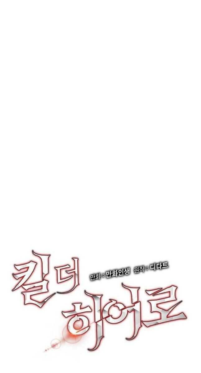 tiêu diệt đấng cứu thế chapter 128 52