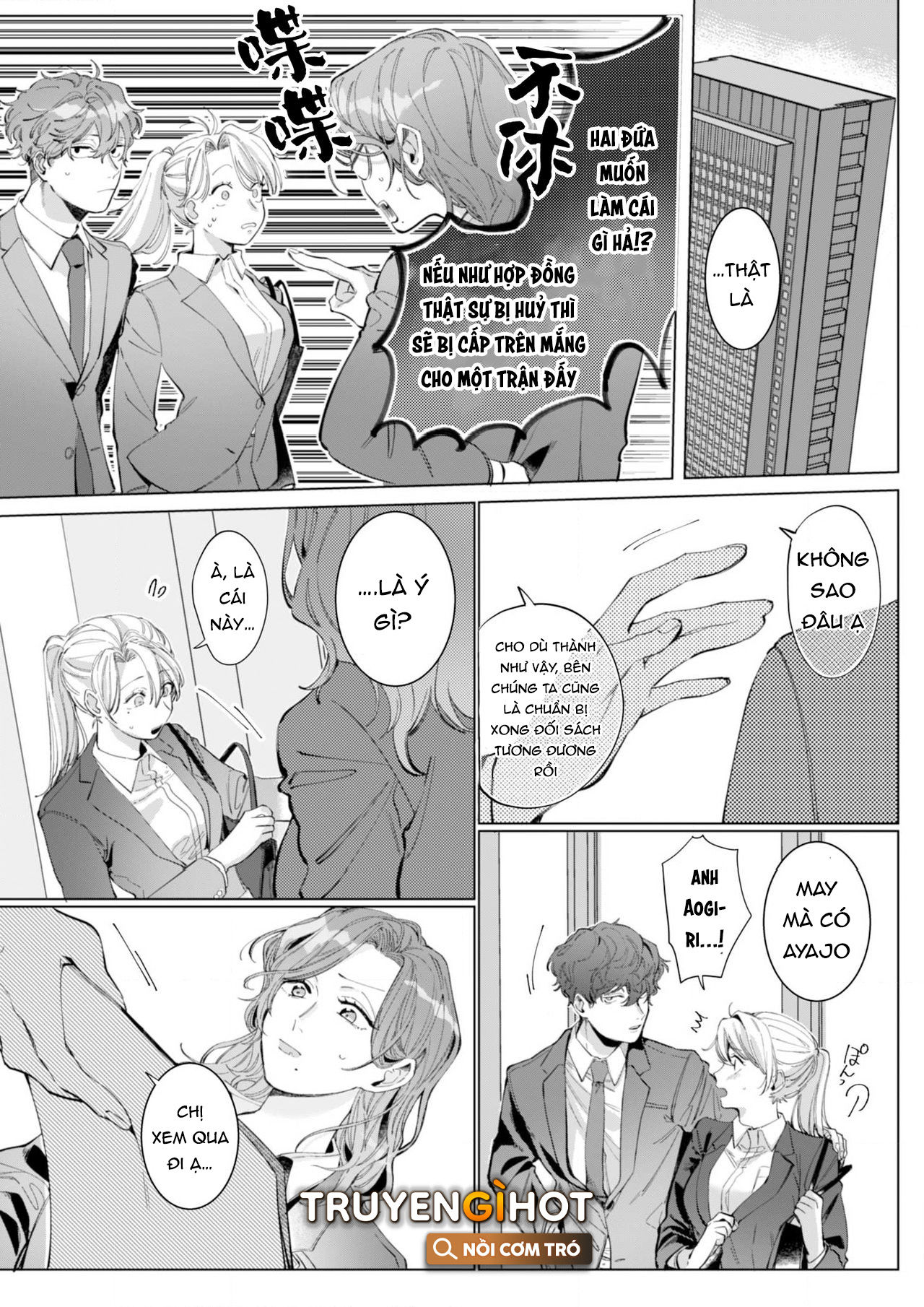 xử nữ tuổi 26 chapter 6.1 16