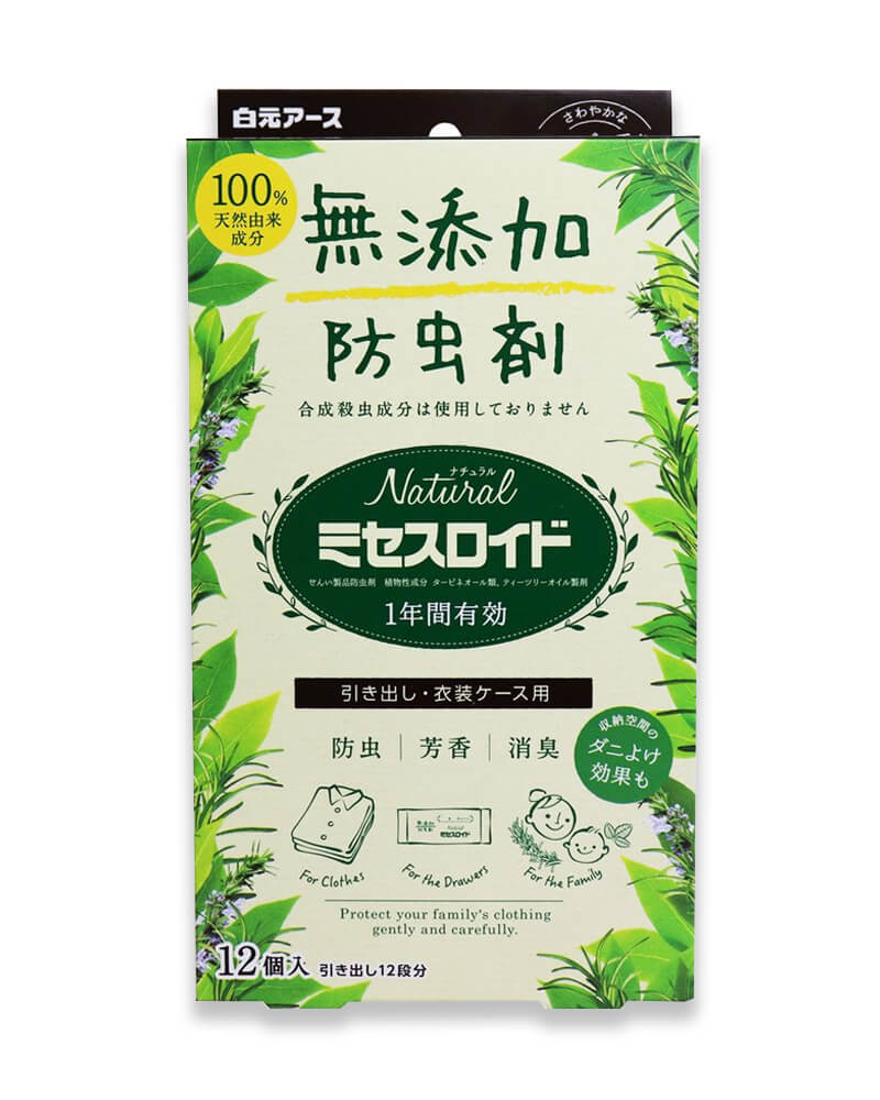 GÓI LÀM THƠM VÀ ĐUỔI CÔN TRÙNG NGĂN TỦ QUẦN ÁO HAKUGEN EARTH
