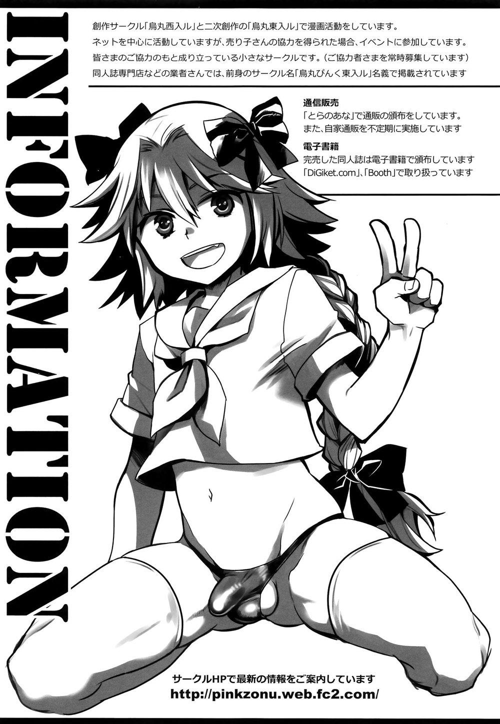 oneshot theo yêu cầu chapter 25 18