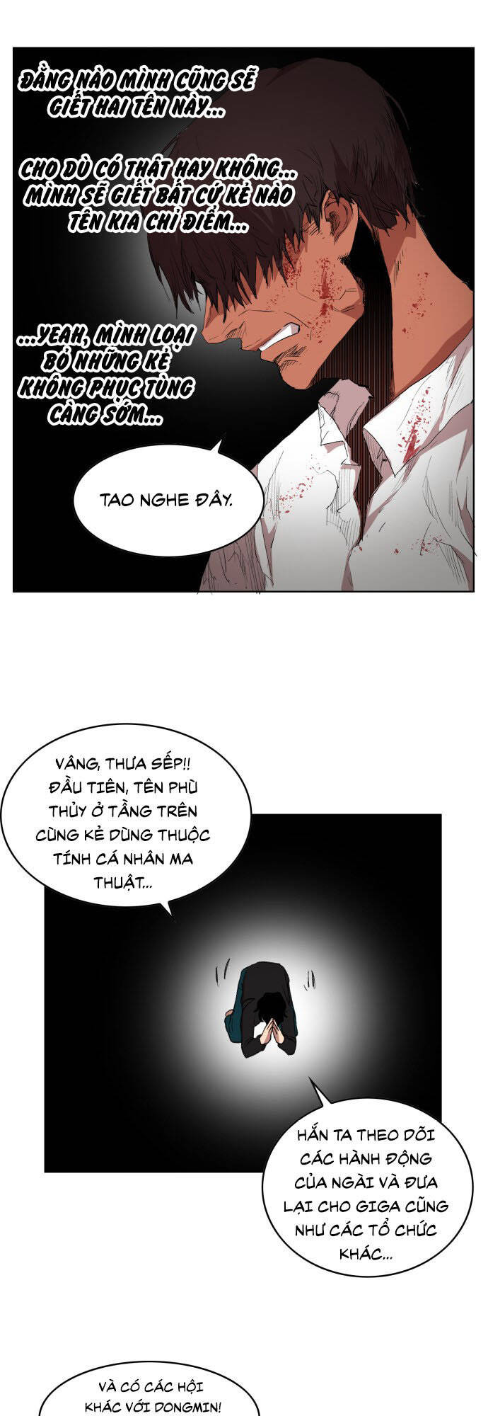 hard core leveling warrior ss2 chapter 176 20