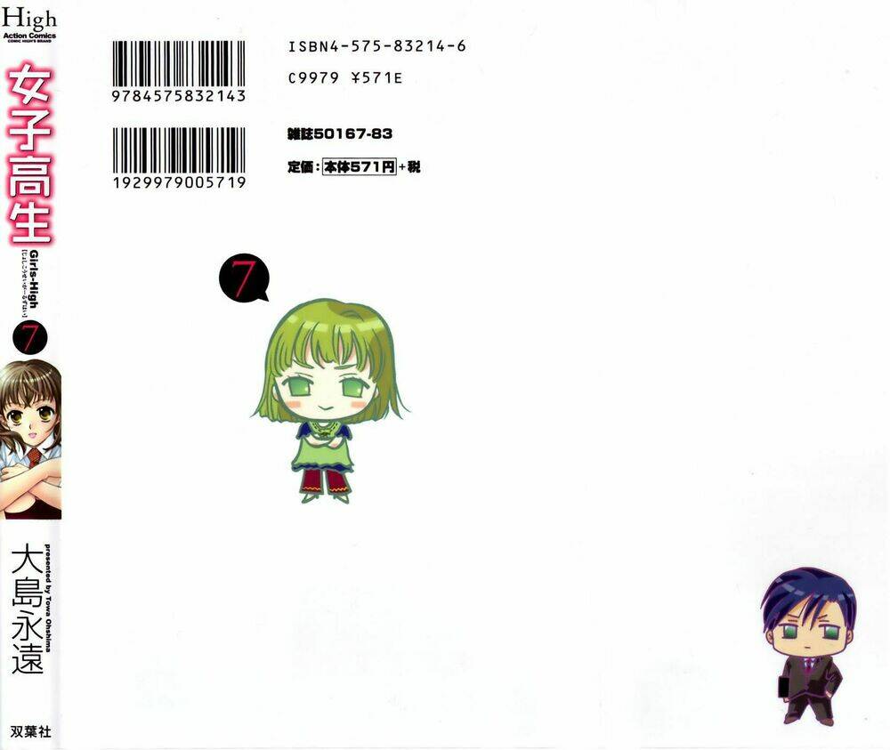 joshikousei chapter 58 3