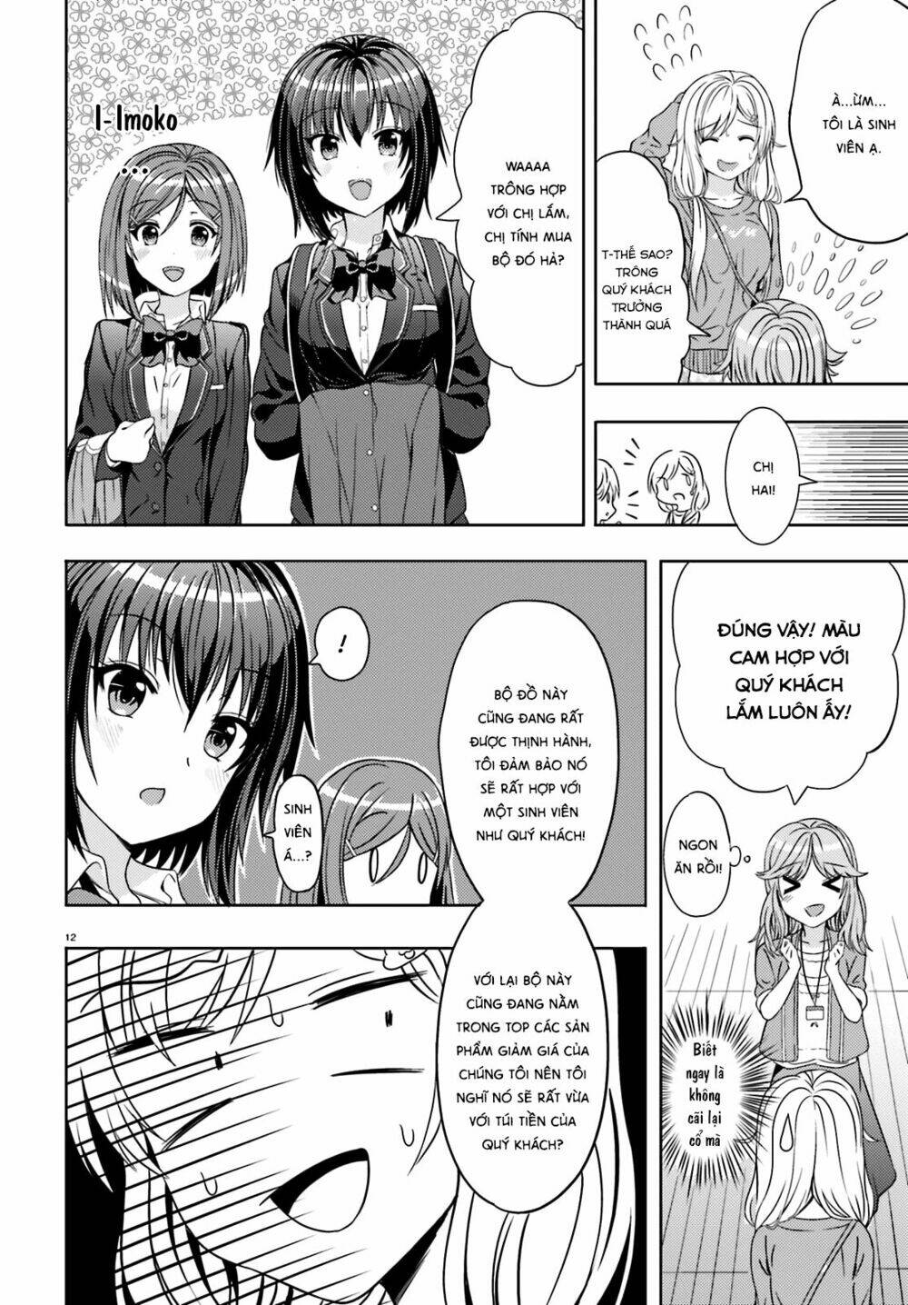 neet-chan chapter 20 15