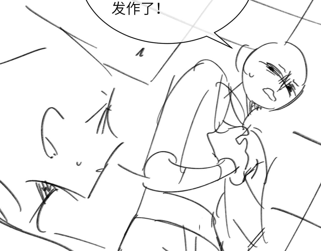 người cá desahrow chapter 23 9