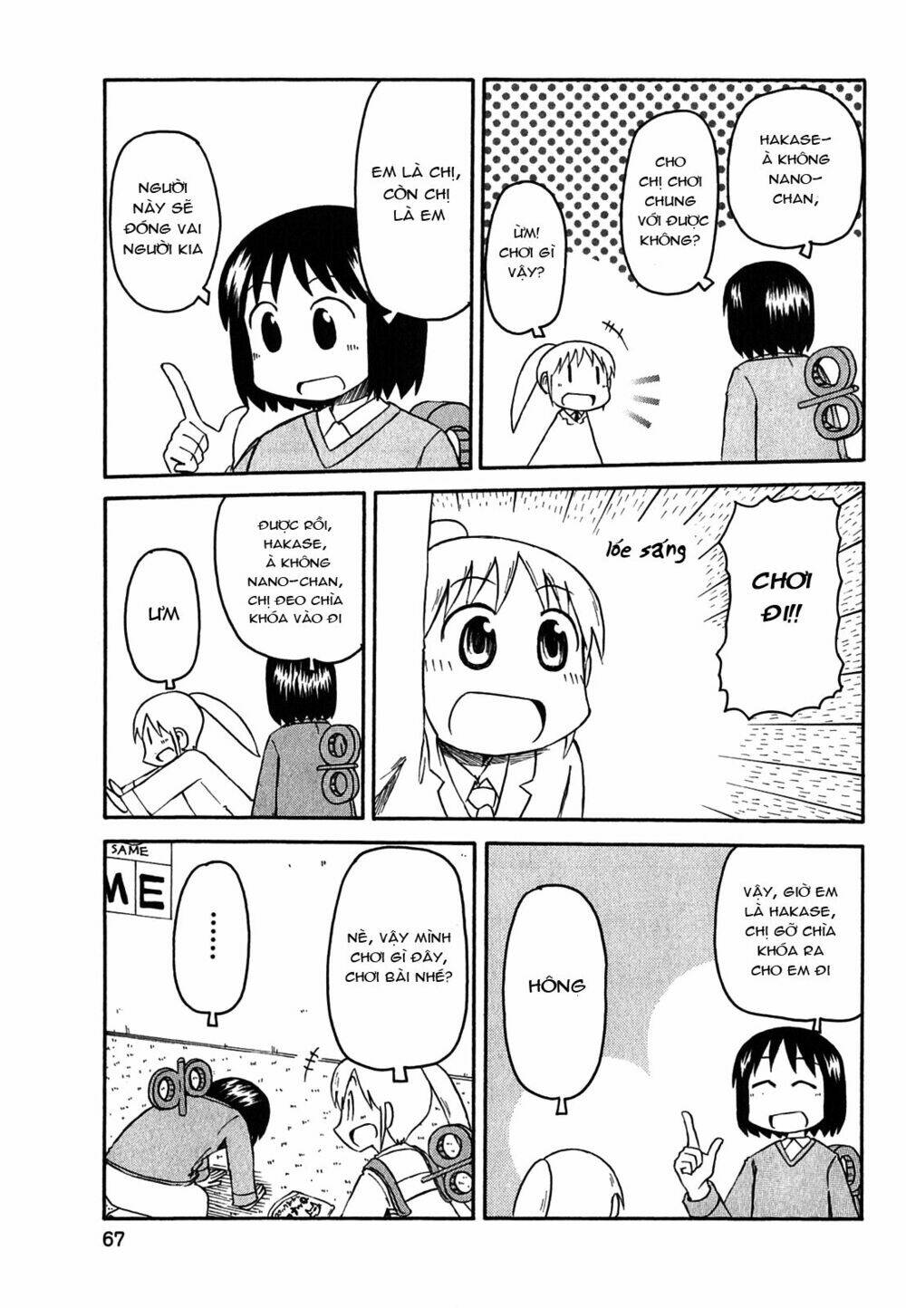 nichijou chapter 113 3