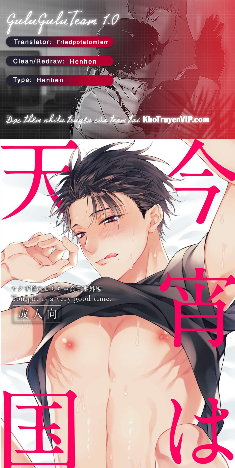 đêm thiên đường chapter 1 1