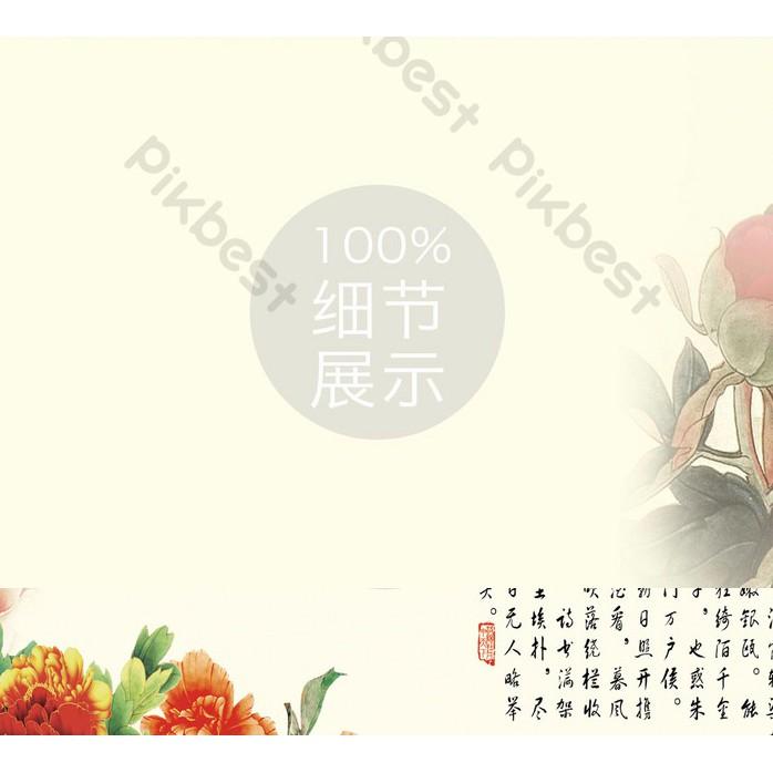 Tranh dán tường Tranh thư pháp hoa đỗ quyên mẫu đơn đẹp, Tranh 3d dán tường hiện đại MS641311