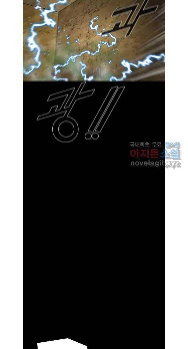 mật mã mê cung chapter 84 30