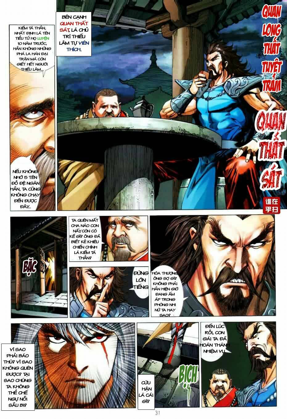 thiên hạ vô địch kiếm tà thần chapter 1 30