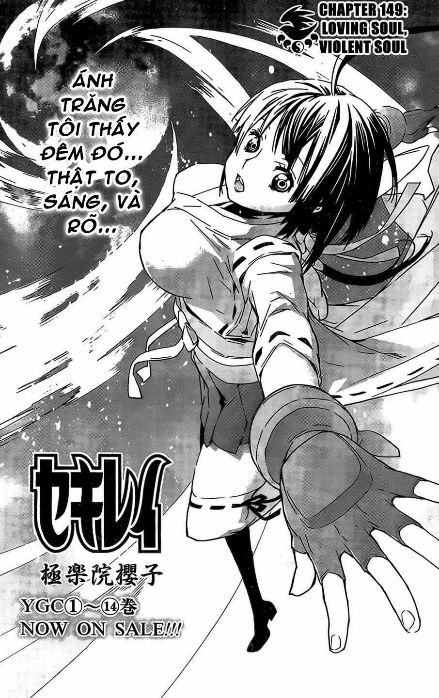 sekirei chapter 149 3