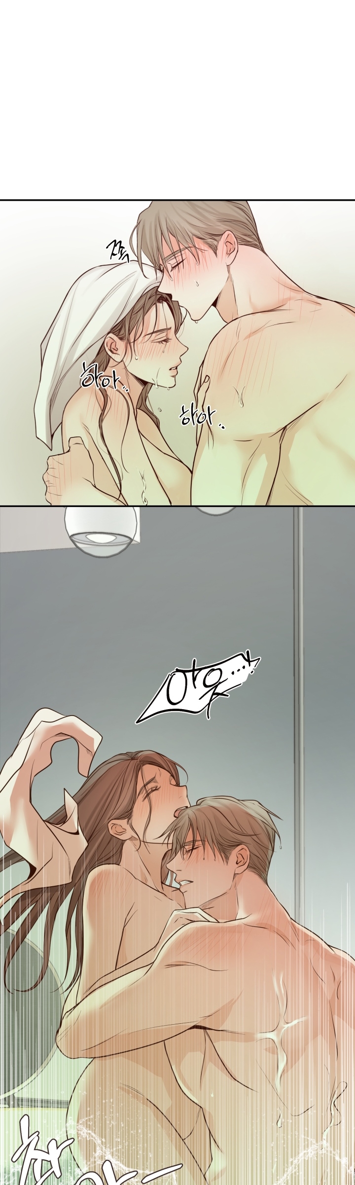 những người đàn ông đã lên giường tôi chapter 57.2 1