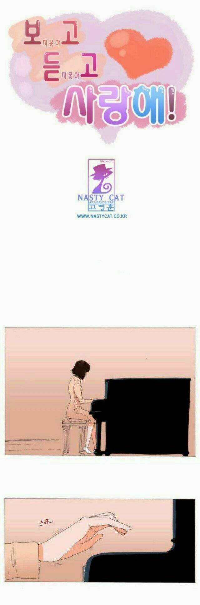 can't see can't hear but love chapter 81 3