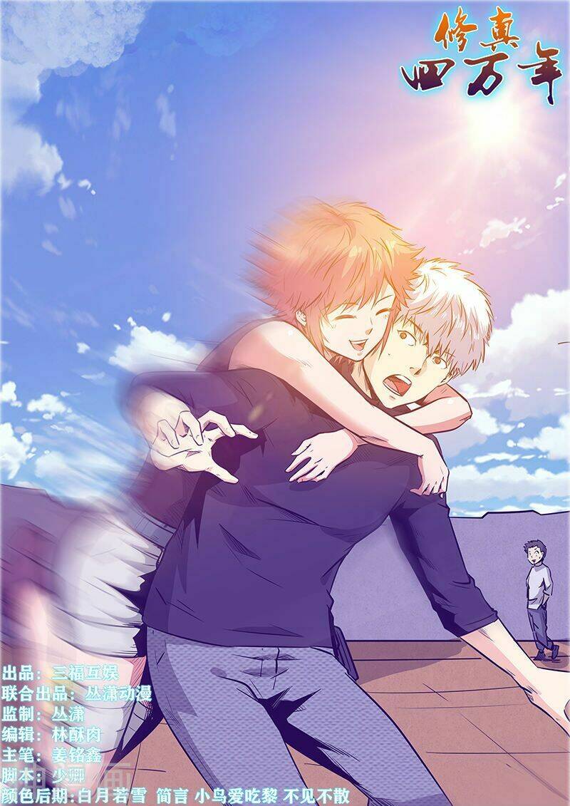 tu chân tứ vạn niên chapter 237 2