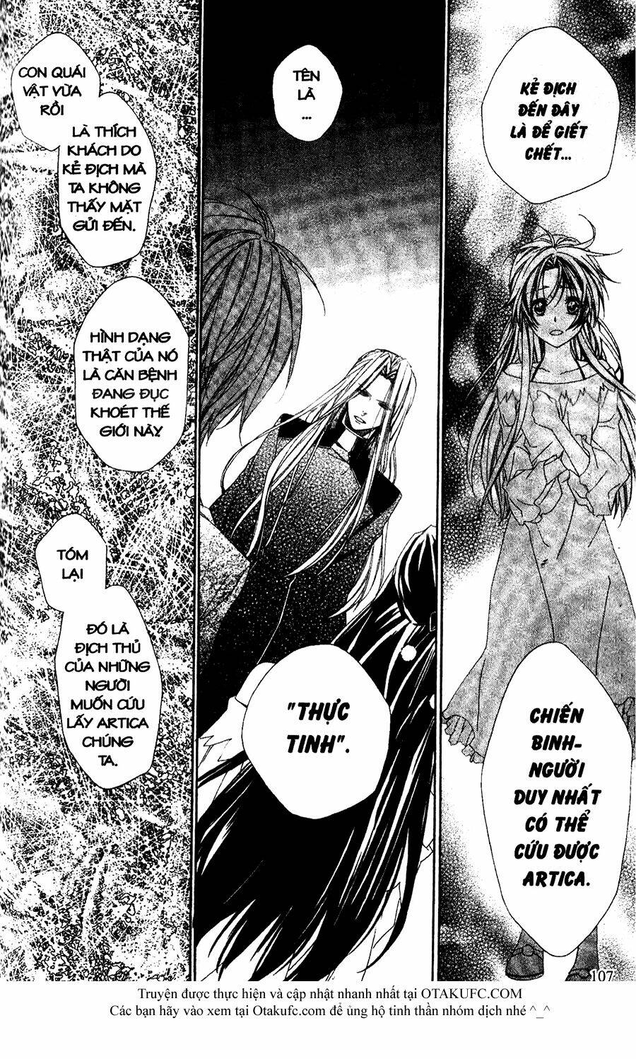 high & high chapter 32 7