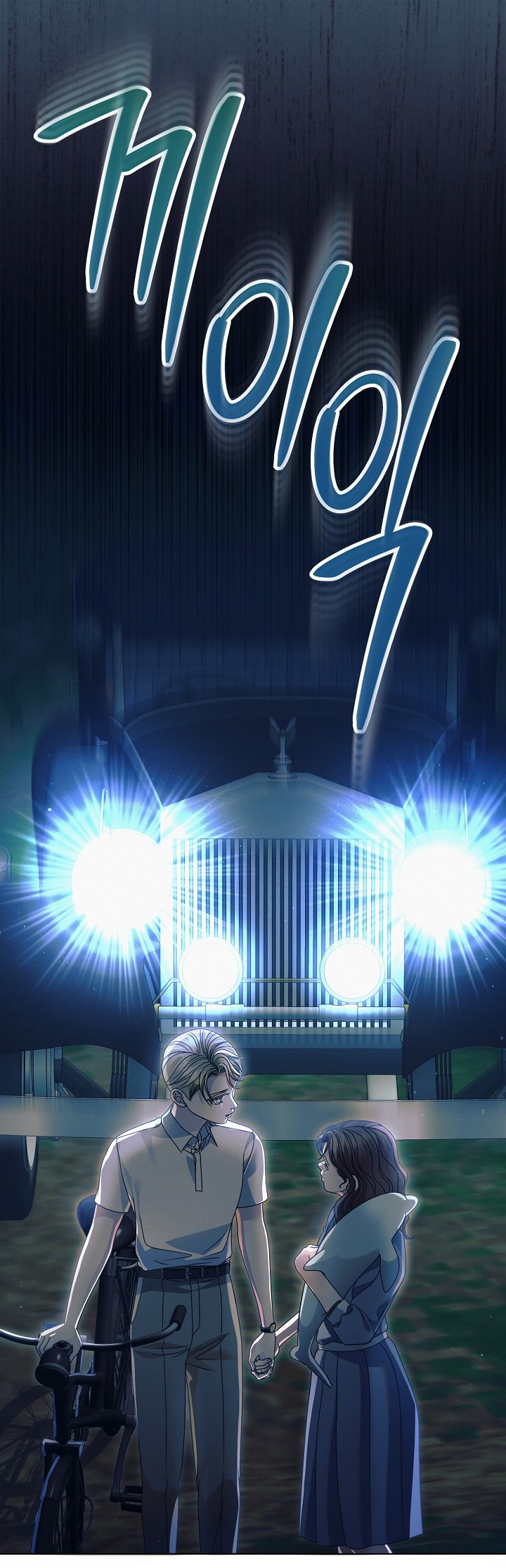 [18+] hãy cầu xin ta đi chapter 34.1 11