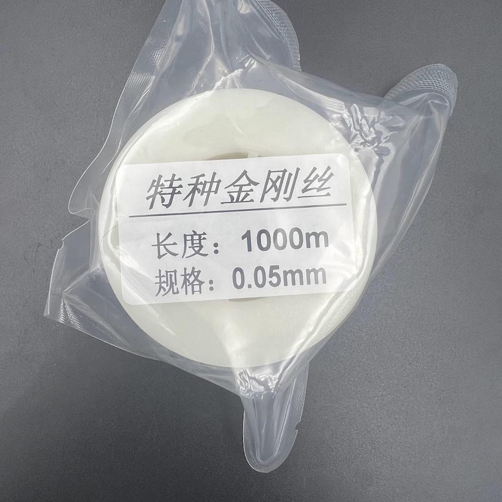 Dây cắt kính 0.05x1000m