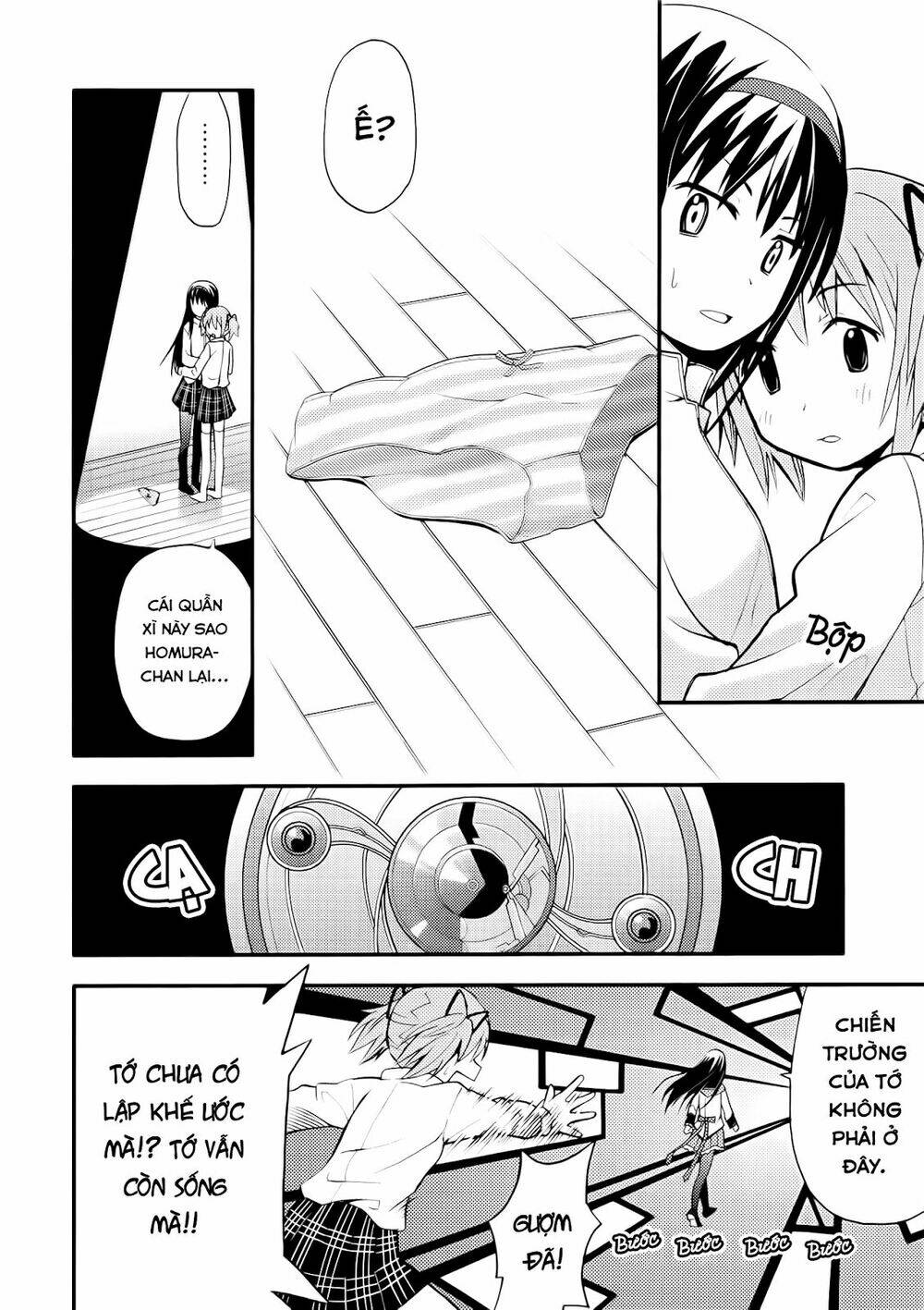 himitsu no hanashi wo kikitai soudesu chapter 4 27