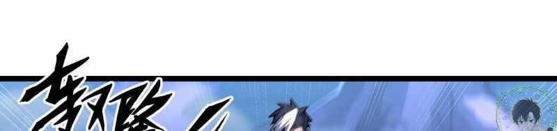 ngại qué, kỹ năng của ta tự mãn cấp! chapter 4 168