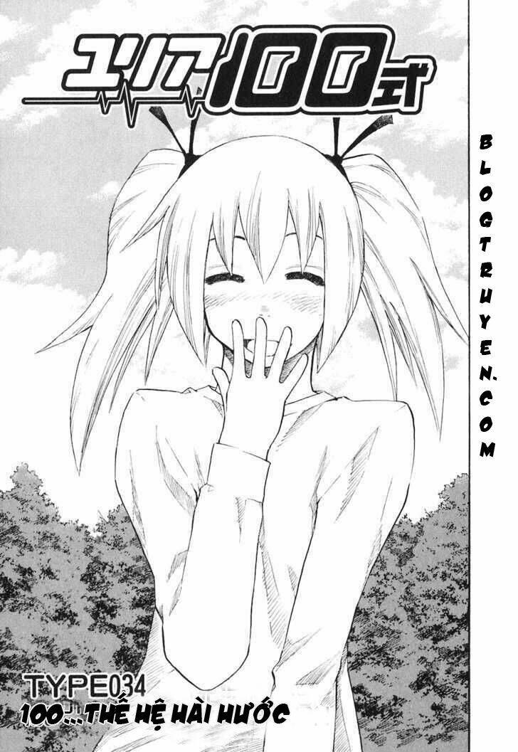 yuria 100 shiki chapter 34 3