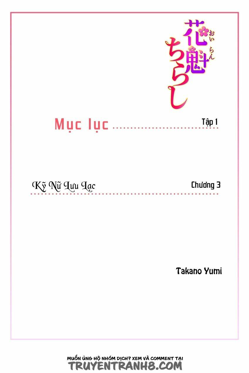 oiran chirashi chapter 3 4