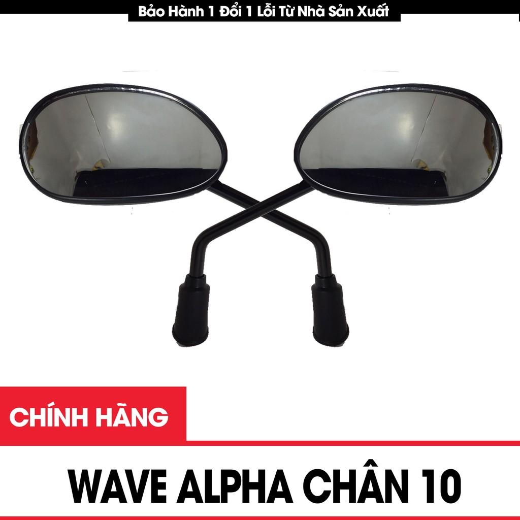 Kính chiếu hậu xe máy dành cho Wave A.