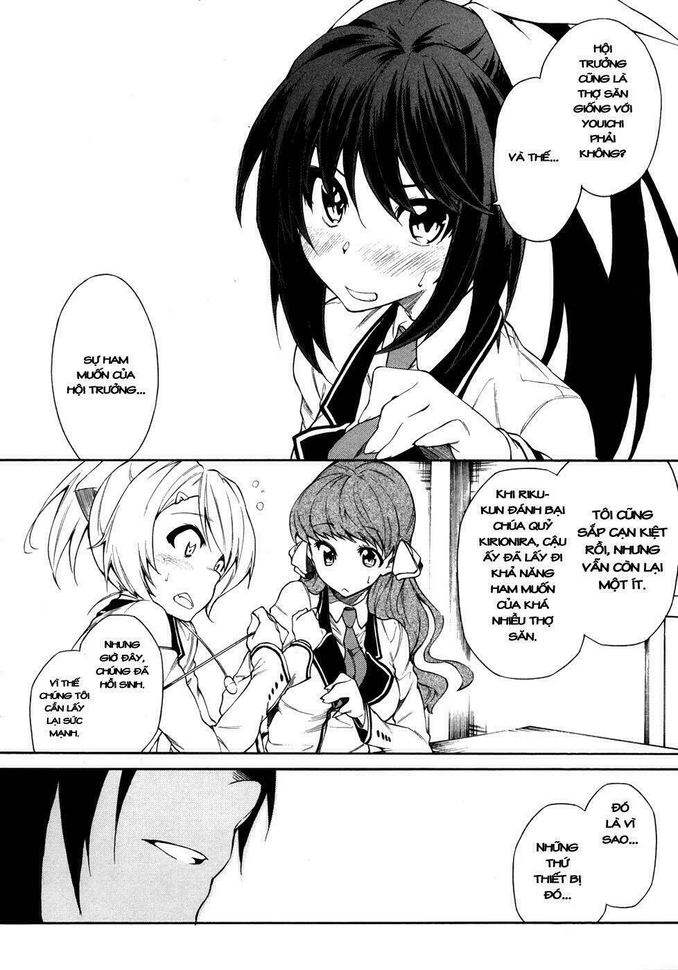 sexual hunter riot chapter 4 24