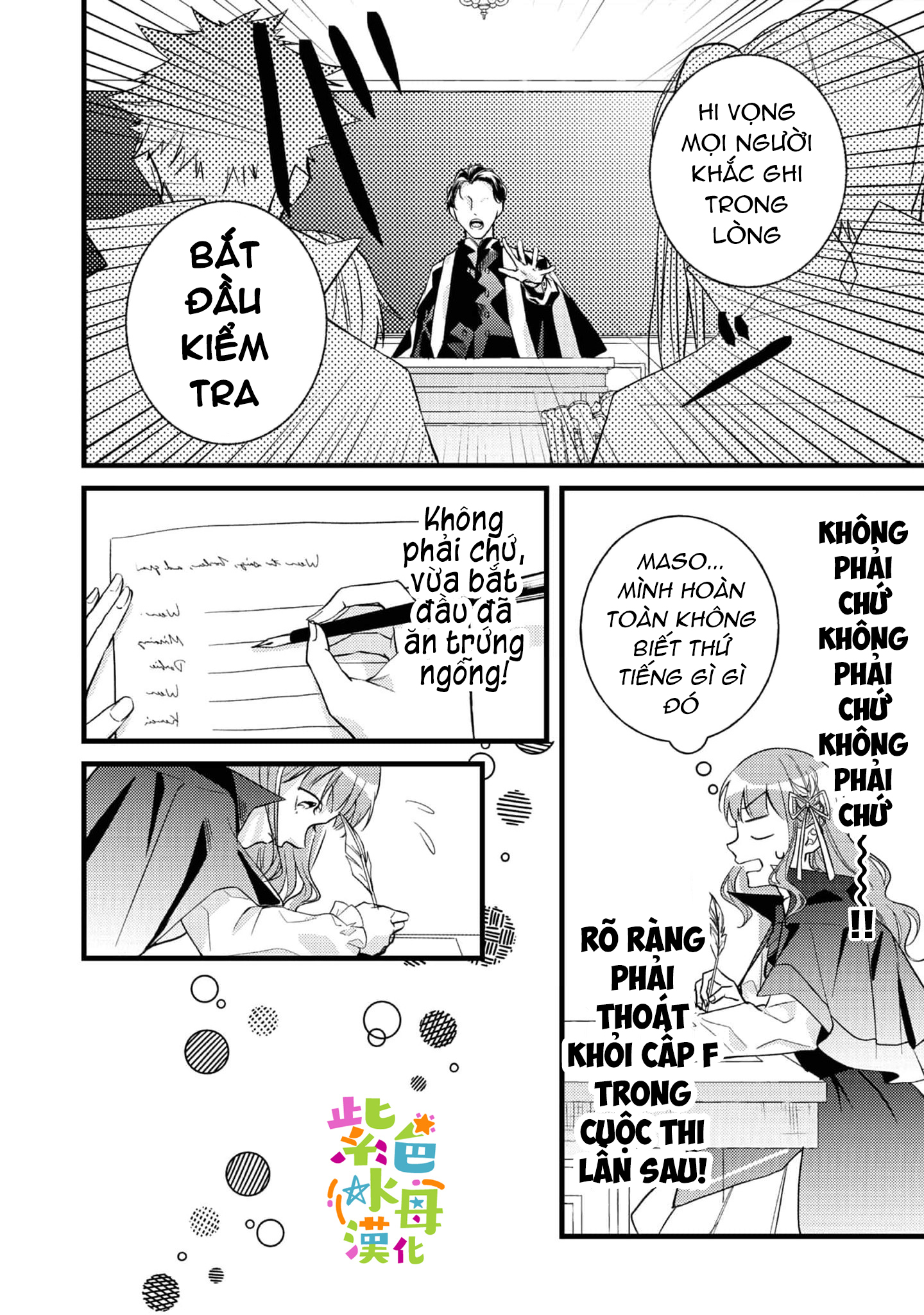 chuyển sinh thành nữ chính với bad ending cận kề, kiếp này tôi định yêu đương nghiêm túc nhưng anh trai láu cá lại không để tôi đi chapter 2.2 8