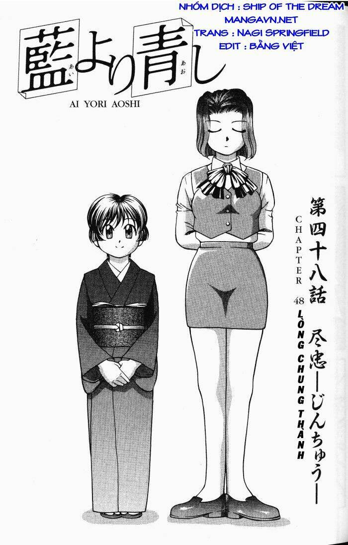ai yori aoshi chapter 48 2