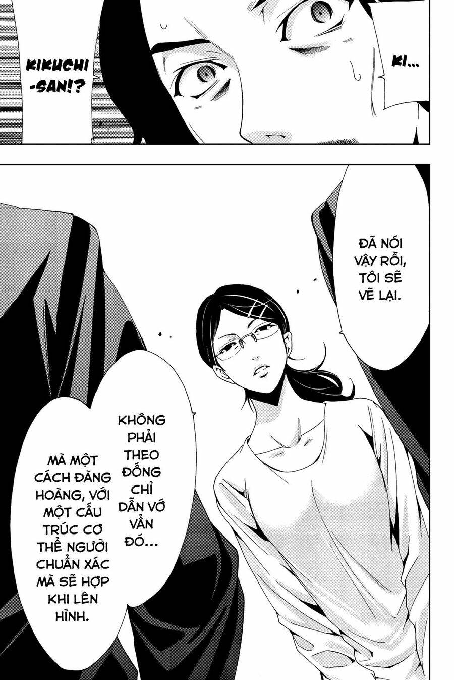 succubus & hitman chapter 80 16